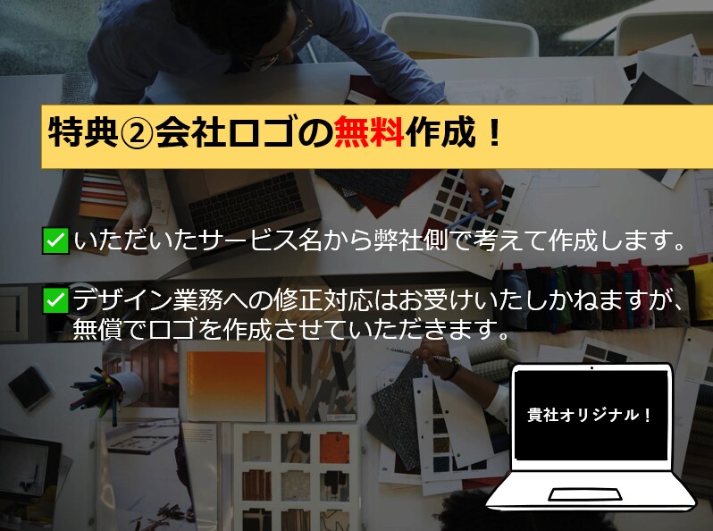 歴9年！プロがホームページをワードプレスで作ります 200社実績・見本HP制作・スマホ連携・アフターフォロー有り イメージ4