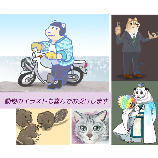 北欧デザイン風のイラストを描きます 土日祝ご対応可能 / アイコンからグッズ用イラストまで イメージ3