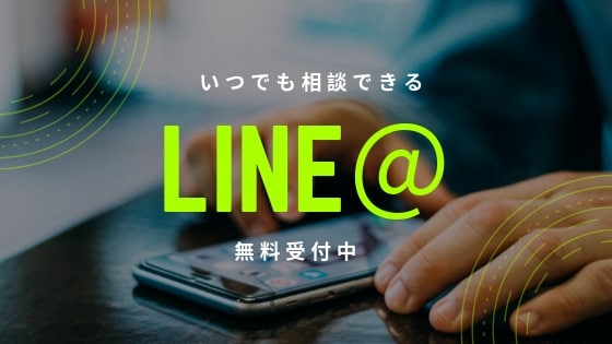 最短当日でおしゃれで低価格なバナーを作成します 早く・安く・おしゃれなバナーがほしい方へ イメージ1