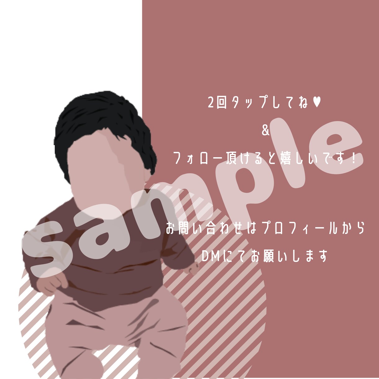 Instagram投稿用テンプレートを作ります Instagram活用者必見！投稿の最後の画像として使える イメージ4
