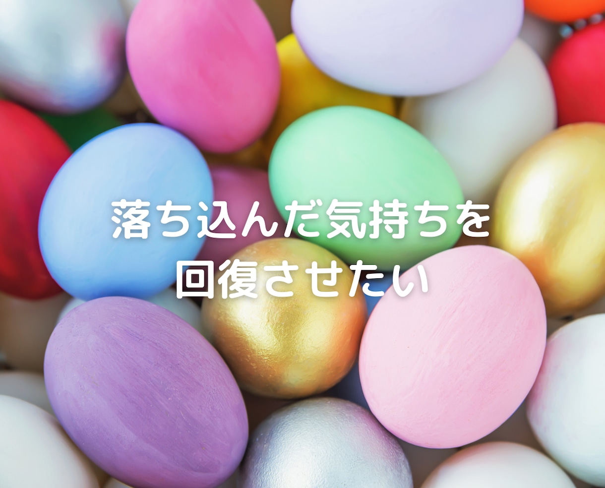 女性限定24時間チャット❤️恋愛不倫の悩み聞きます 回数無制限❗片思い浮気復縁結婚❗男心男の本音の相談アドバイス イメージ9