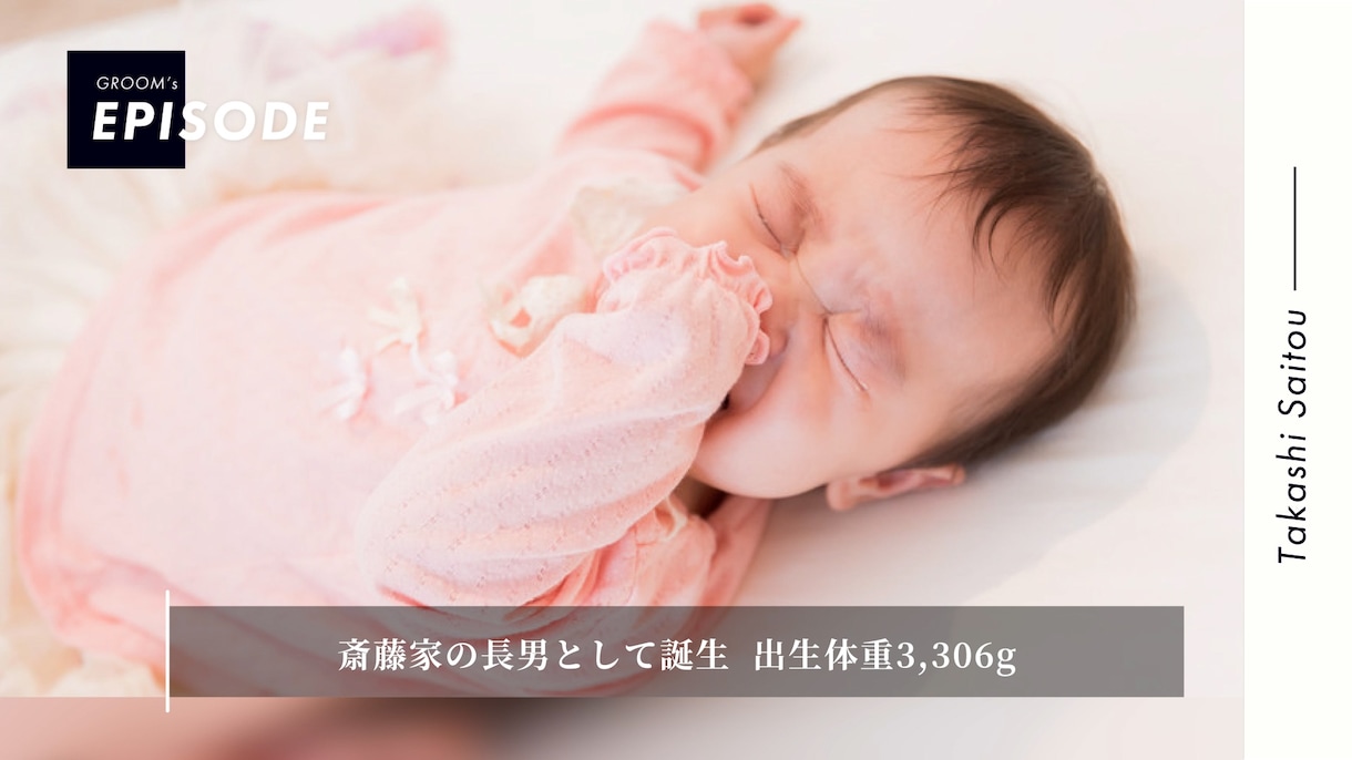 感動させる【結婚式プロフィールムービー】作ります プロが作る感動のムービーでゲストを魅了しましょう！ イメージ4