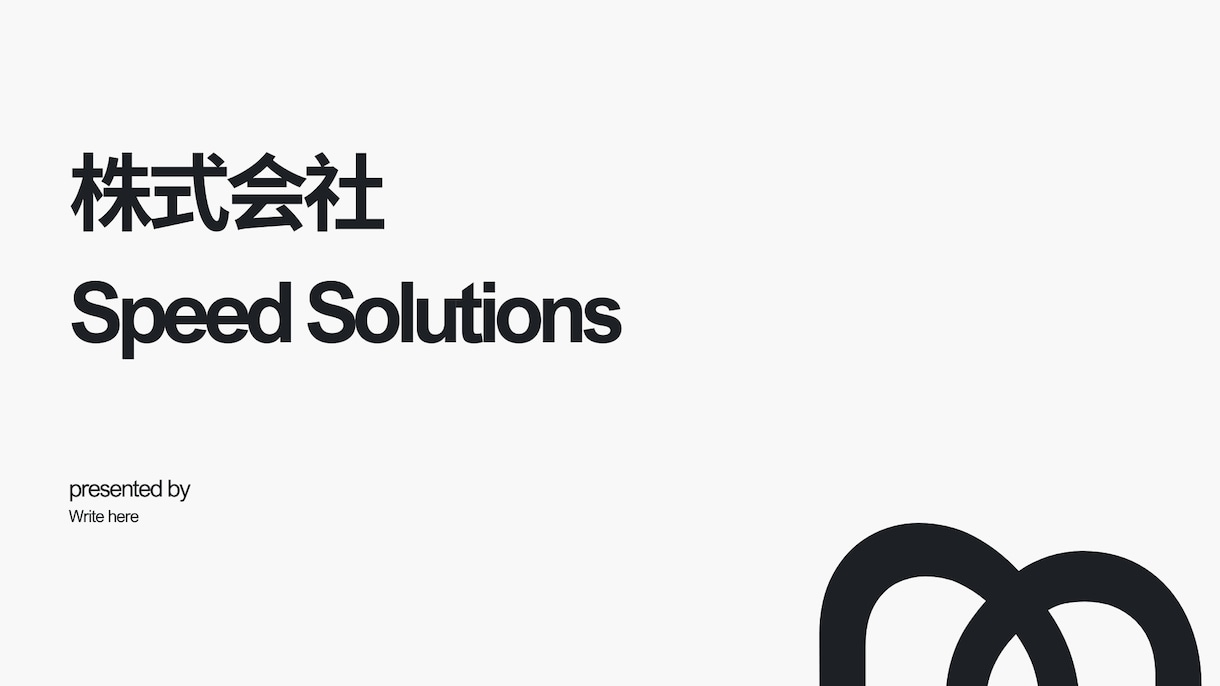 即日納品！！AI活用で超高速・高品質資料作成します AIを活用して最短で納品可能です。 イメージ1
