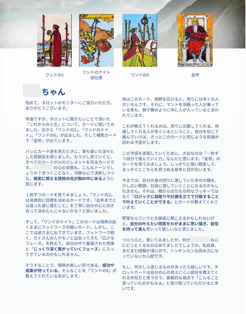 自分の心をゆっくり見つめる時間をお届けします ハワイ島で緩やかに暮らしながら、タロットを引いています イメージ2