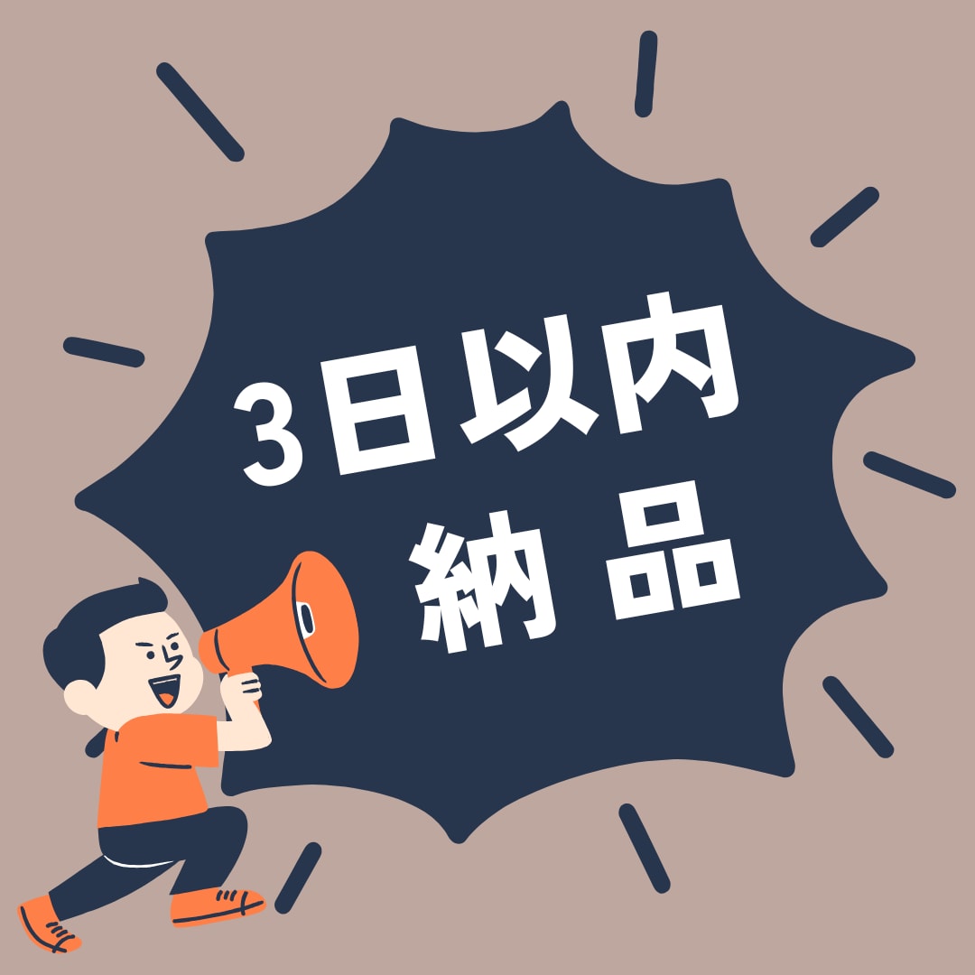 最短3日！急ぎのWebサイト制作対応します とりあえずサイト欲しい方必見！事業内容を送るだけでOK！ イメージ1