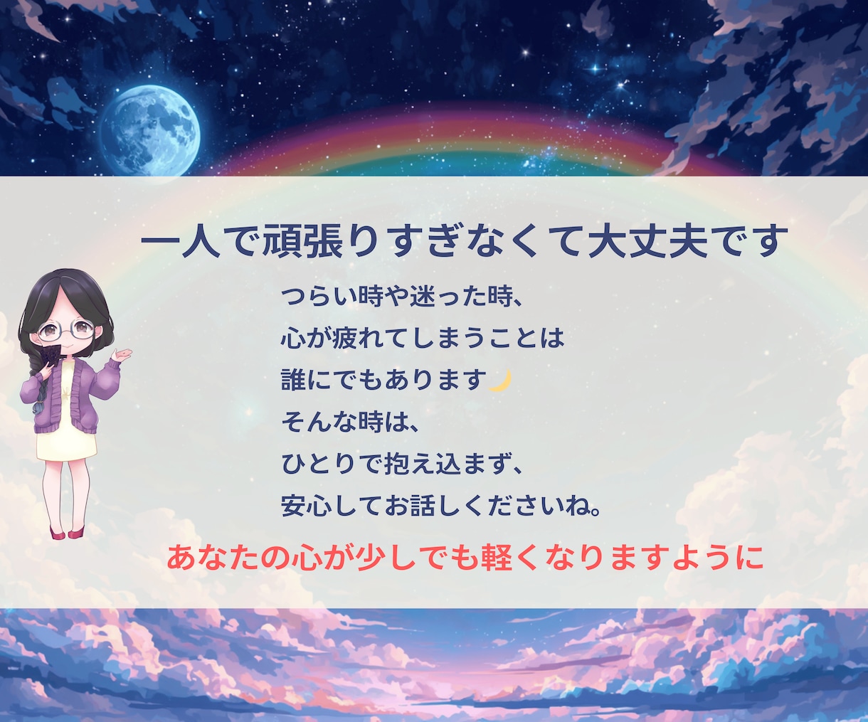ココナラ認定占い師が答えを本格タロット鑑定で視ます 迷った時、答えが欲しい時に！短時間でも核心をお伝えします！ イメージ8