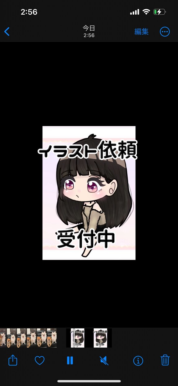 アイコンやロック画面などに使えます 友達のプレゼントなどにもおすすめです イメージ1