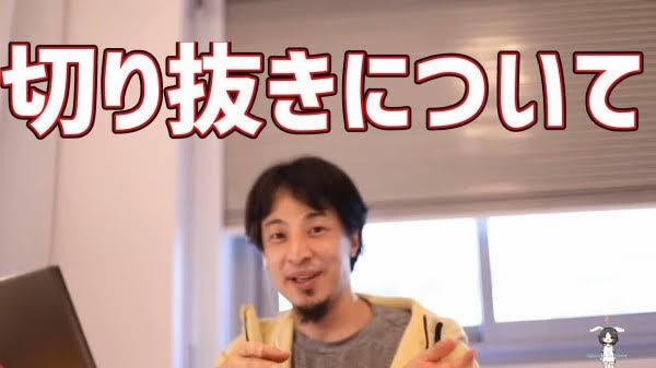切り抜き動画作ります 今流行りの切り抜き動画の制作を請け負います！ イメージ1