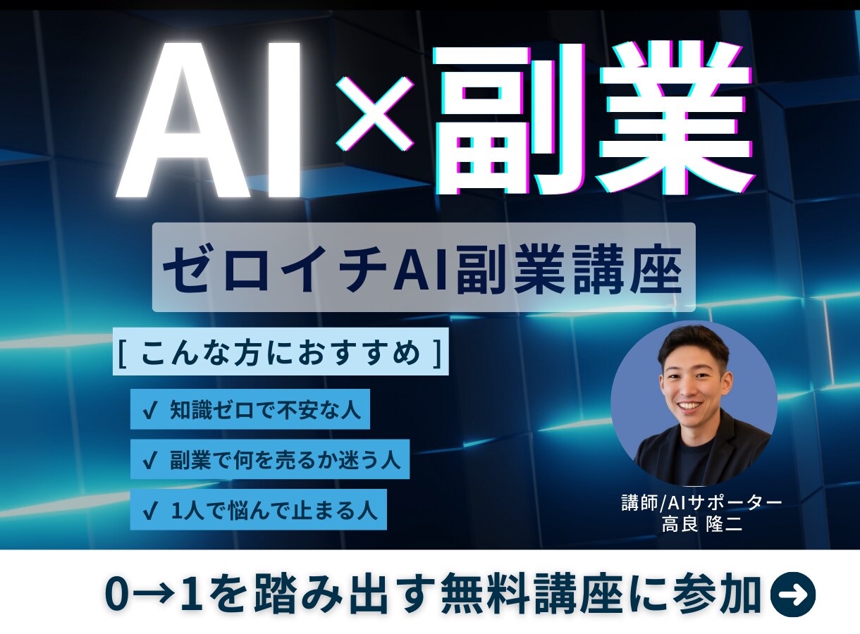 集客につながるバナーを3枚制作します クリック率UPを意識したコピーライティング＆デザイン イメージ7