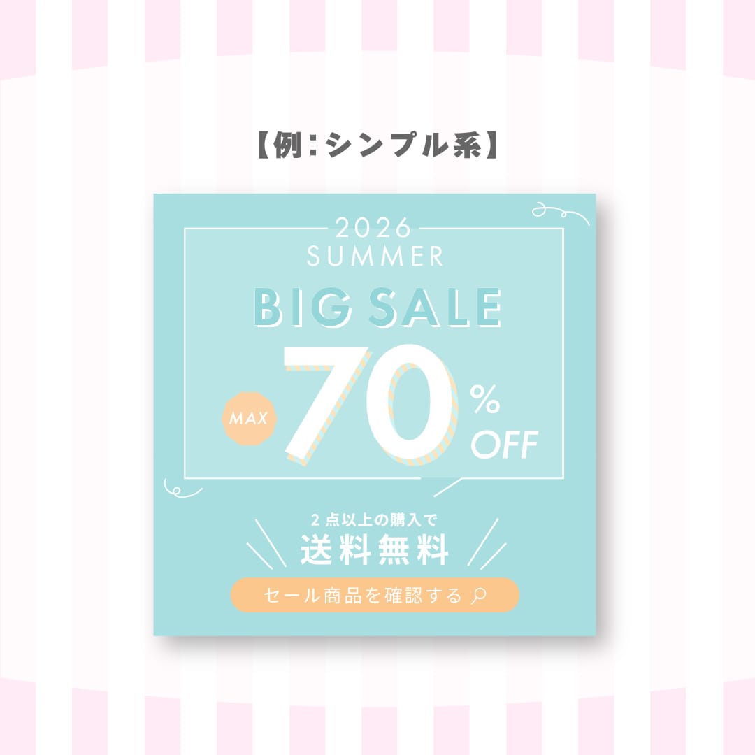 WEB画像：バナー/ヘッダー作成します 初めての方歓迎♪　「伝えたい」をお手伝いいたします。 イメージ3