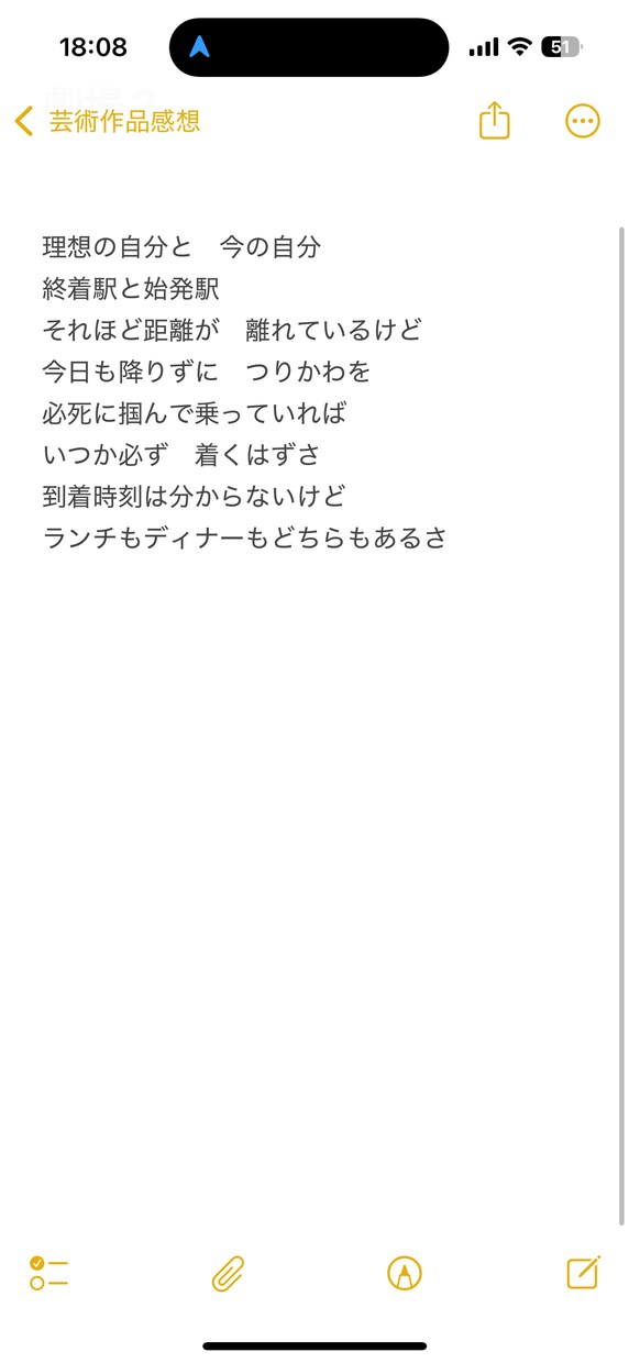 心に届く言葉、物語のある歌詞を届けますます J-POP・バラード・応援歌など苦しみの中に光を見出す歌詞 イメージ2