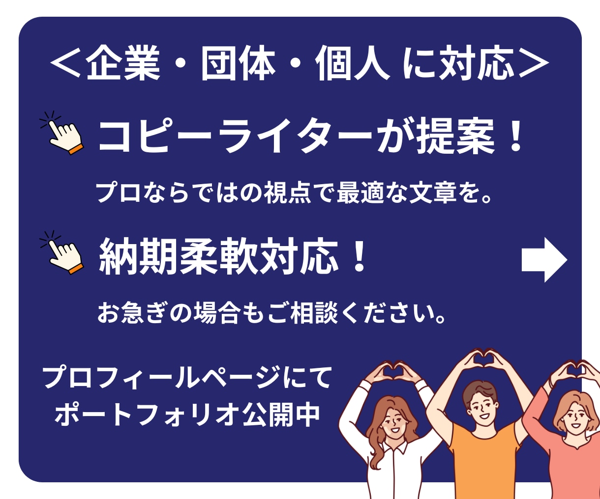 代表挨拶文をブラッシュアップor作成いたします 累計実績数130件までの期間限定価格！お急ぎの方もご相談可能 イメージ2