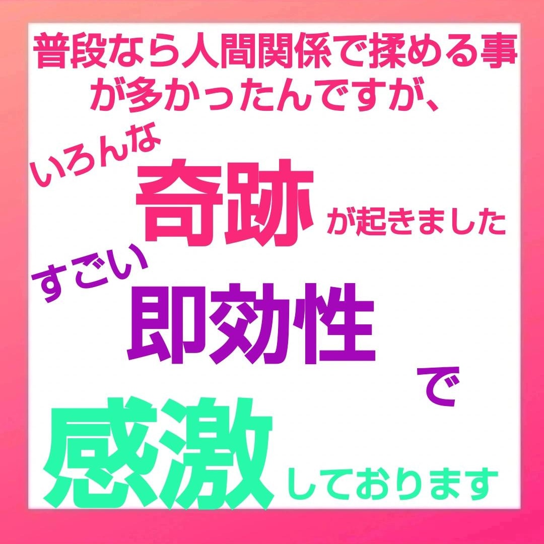 内面も外見も可愛くキレイになる講座行います モテモテ体質に潜在意識を書き換えます☆あなたの魅力を引き出す イメージ6