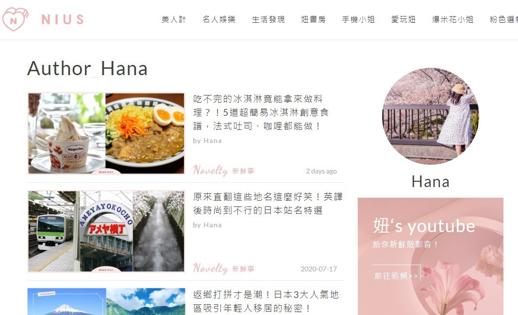 中国語(繁体字)への翻訳を手伝います 日本語コンテンツを日本語ネイティブの在日台湾人が翻訳します。 イメージ2