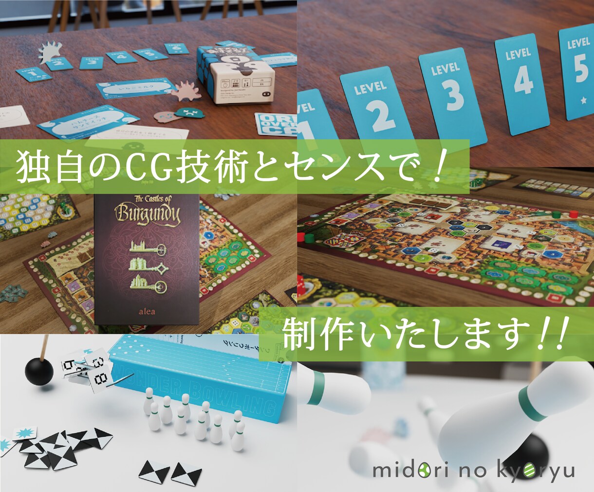 自作ボードゲームのCG、PV制作いたします ボドゲ好きの私たちが魅力を引き出したPVを製作いたします イメージ3