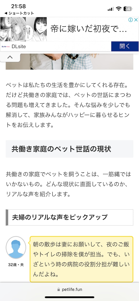 ChatGPTブログ記事生成プロンプトを公開します Google AdSenseに11記事で合格した実績あり！ イメージ1