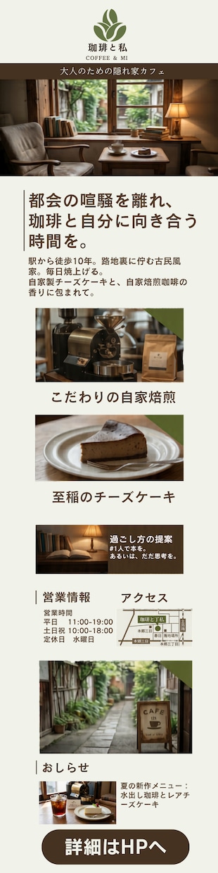 ホームページ・LPのWebデザイン制作します 魅力を引き出す高品質なデザインをご提案 イメージ1