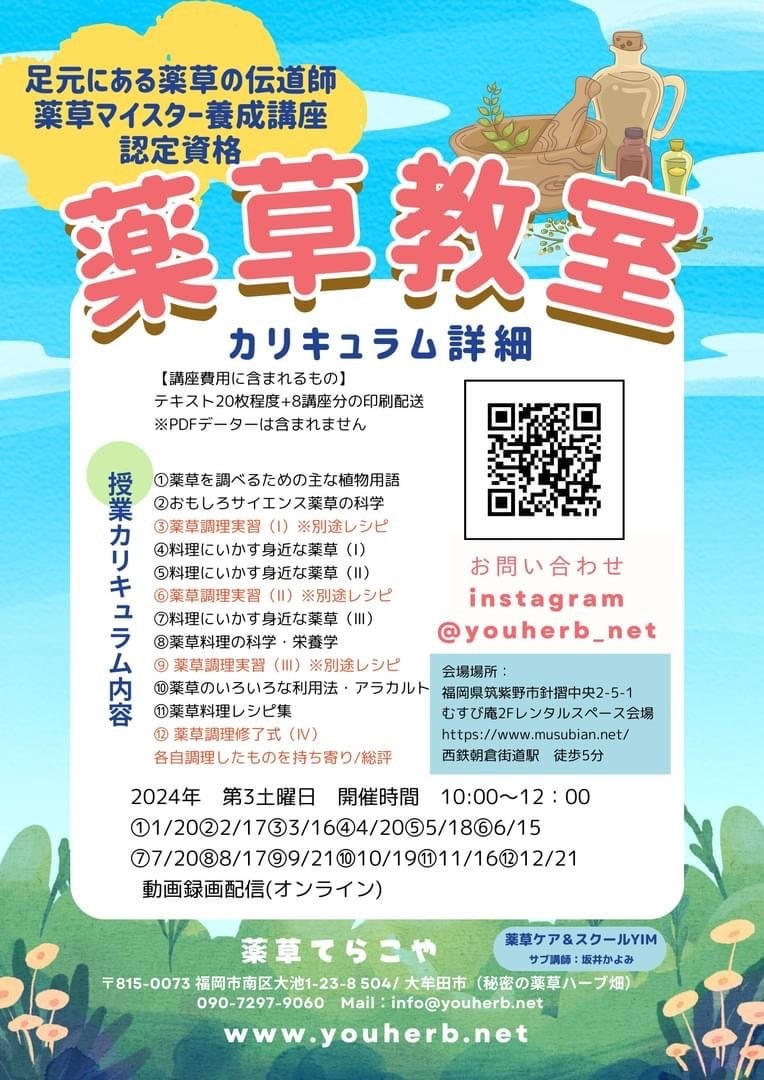 canvaを使って短期納期します canva最短2〜3日で納期イベントチラシデータ渡 イメージ2