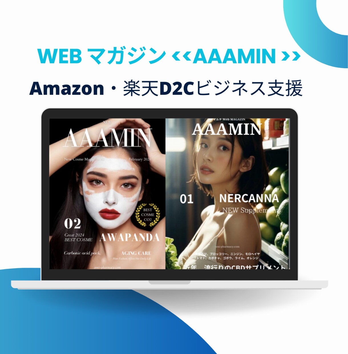 楽天市場商品ページ充実化のお手伝いをします 限定3名様まで。3月末日までの<<特別価格>>でご提供 イメージ1