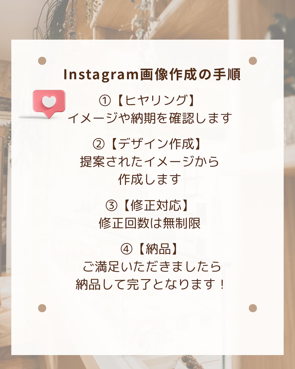 Instagramの画像制作お手伝いします ＼クリックされるInstagramを育てよう／ イメージ3