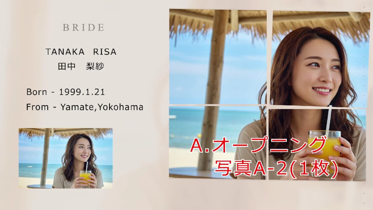 結婚式「開演前のお願い」バージョン２！作成します ゲストの顔に差替えて盛り上がる！不要シーン削除可、丸投げOK イメージ4