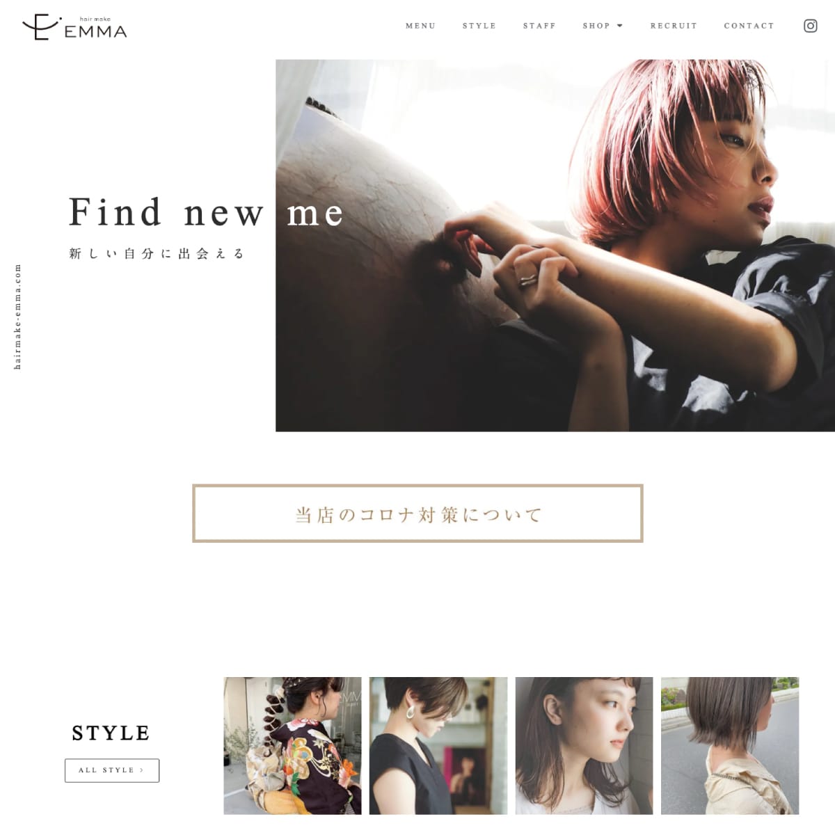 集客＆SEO|オリジナルのWEBサイトを作ります 人に伝わる・人を集めるWEBサイト イメージ4