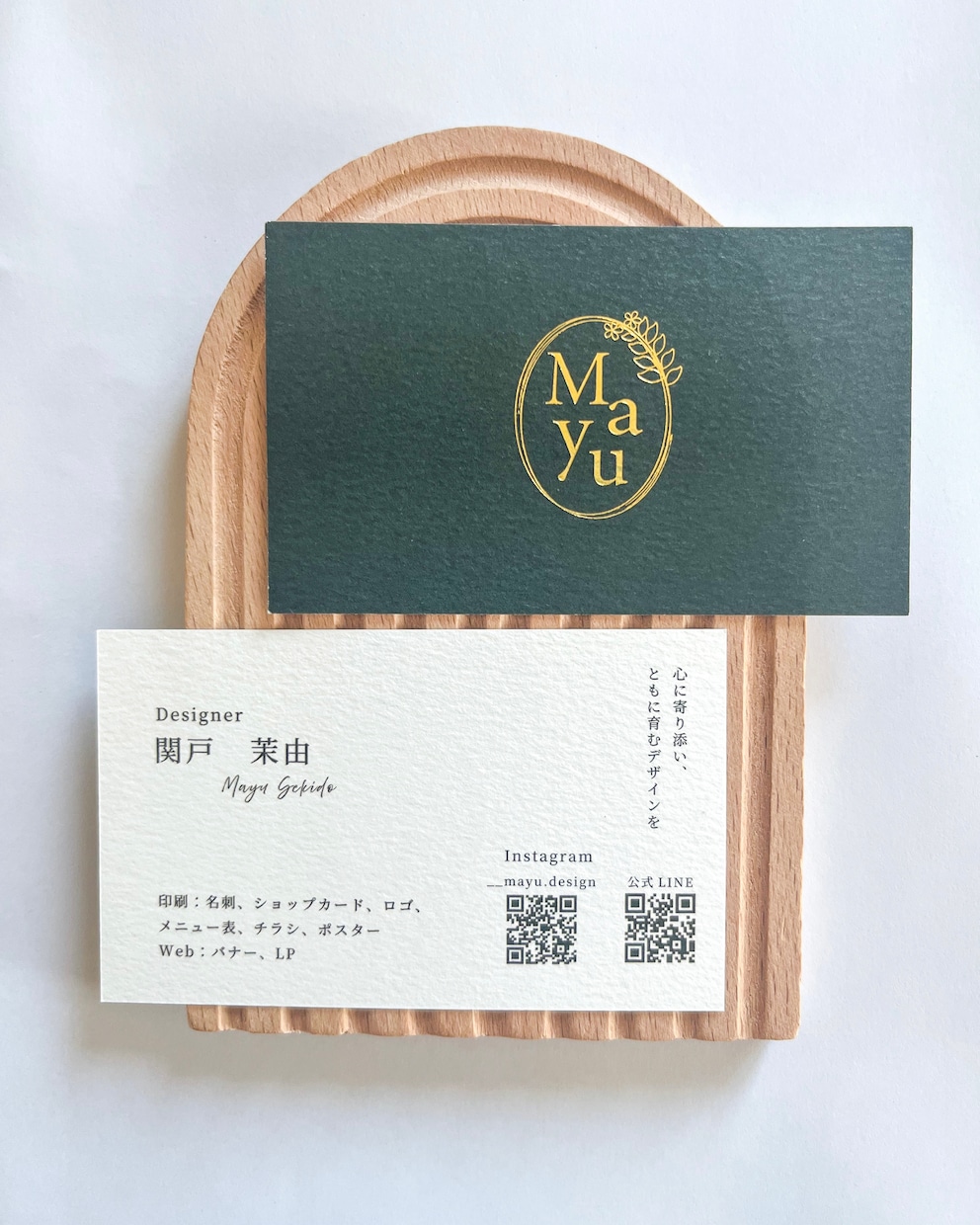 セット割／シンプルで上品な名刺・ロゴを作成します ミニマルで上品な女性らしいデザイン イメージ2