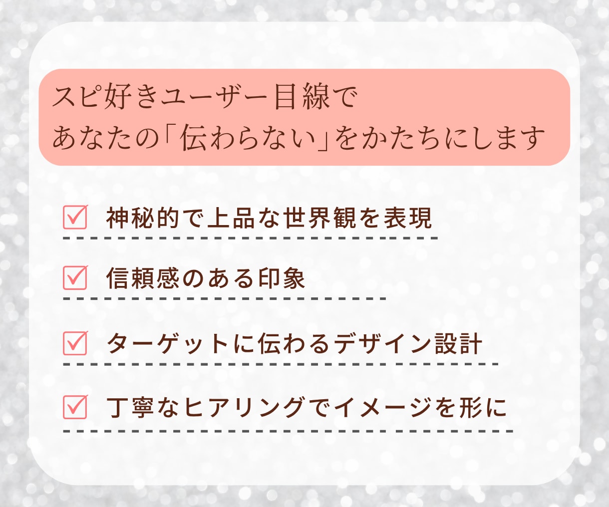 占い・スピ♡ココナラなどのサムネイル作成します スピ好きな私がユーザー＆プロ目線でデザイン！ イメージ3