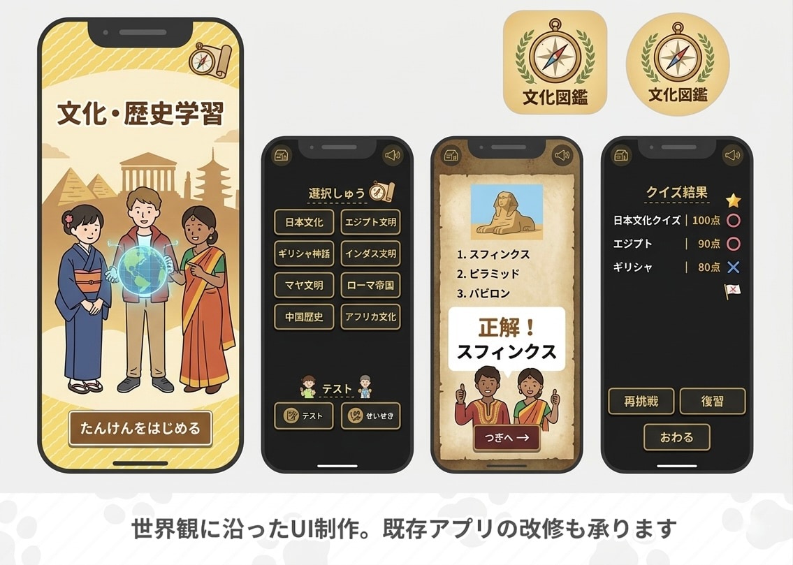 使いやすさと美しさ両立したアプリUIデザインします iOS/Android対応★UX設計からビジュアルまで対応！ イメージ7