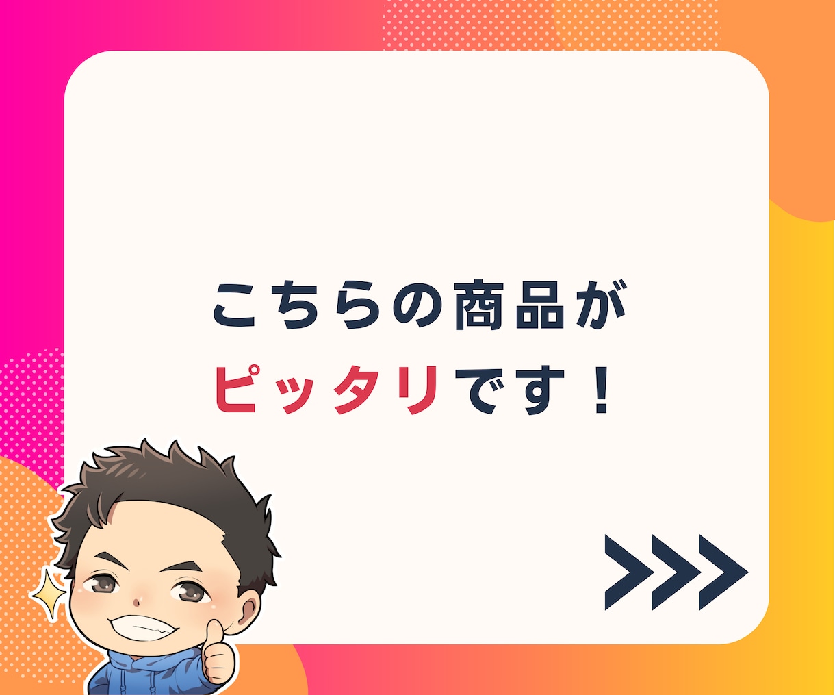 インスタ運用に必要なことマルっとコンサルします セミナー登壇者によるInstagram運用コンサル イメージ5