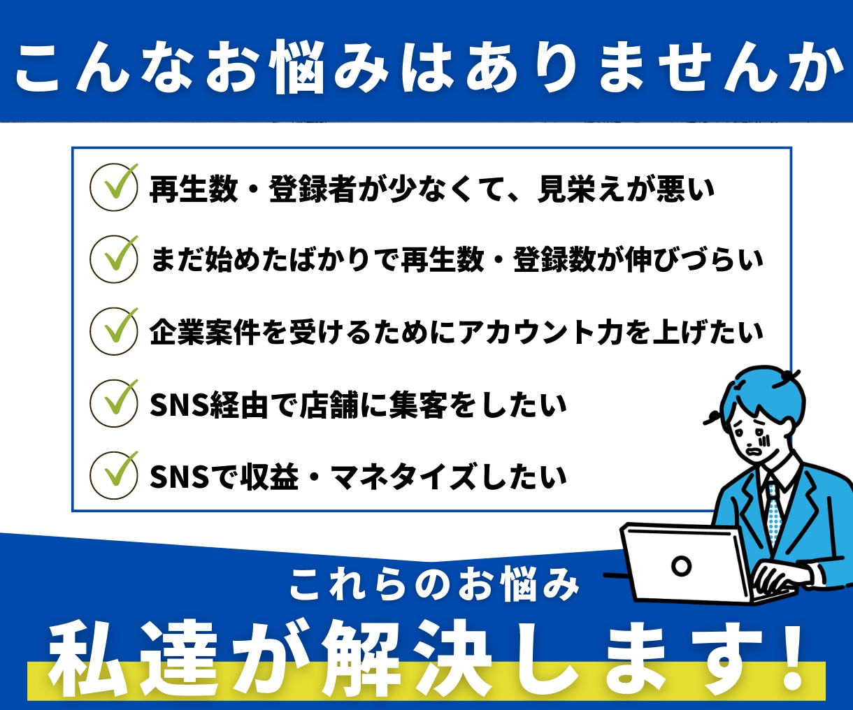 Youtube｜登録者＋１０００拡散・増加させます 【最新アップデート対応】保証あり｜48時間以内に開始目安 イメージ2
