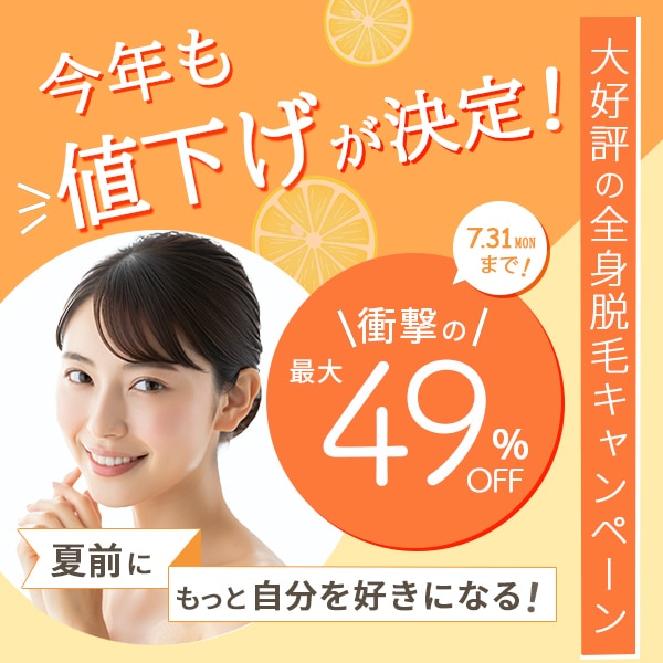 思わずポチッとしたくなるバナー画像を作成します ＜＜集客売り上げアップに繋がる！＞＞ イメージ4