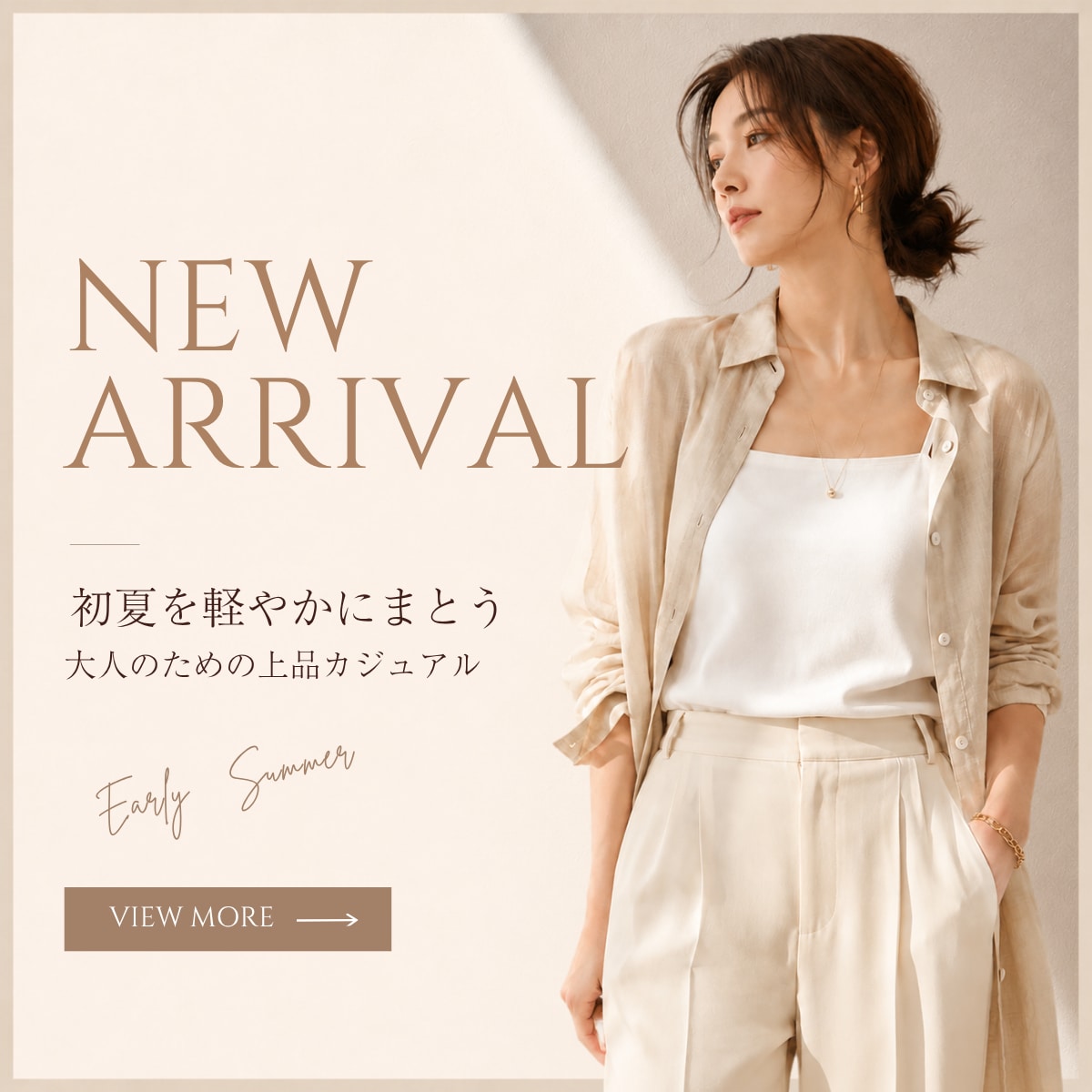 先着3名割引！女性に売れる洗練されたバナー制作ます 第一印象で女性を惹きつけ、売上につながるWEB画像制作します イメージ2