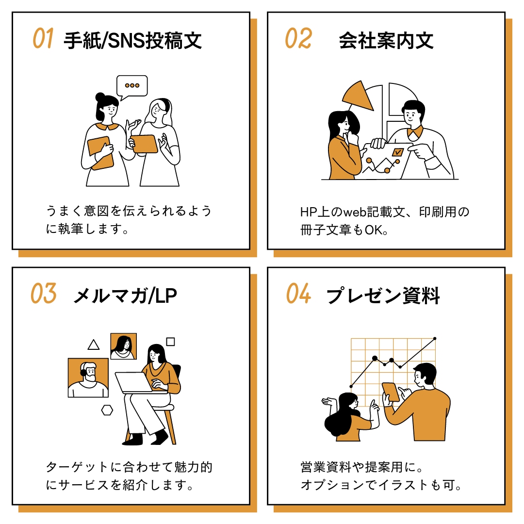 心を動かす様々な文章記事作成いたします 人の心を動かし、行動・結果につなげる記事・コラムの作成 イメージ3