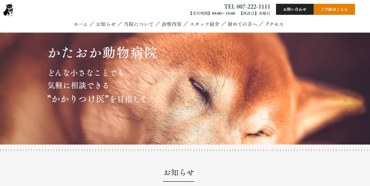 WiXでランディングページ(LP)を制作します ターゲットに伝わるシンプルデザイン！納品後フォローあり！ イメージ8