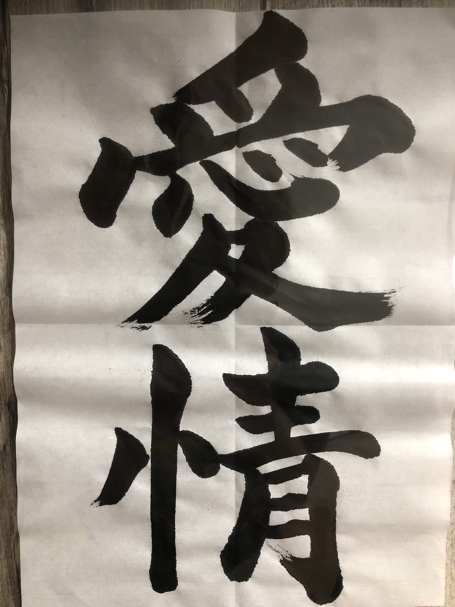 習字、書道のご希望のお手本お書きします 楷書、行書をお書きします。半紙、八つ切り（小中学生条幅）など イメージ2