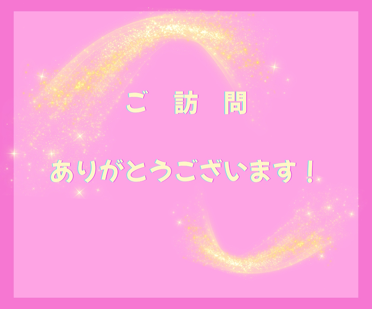 腸活しながら無理のないゆるっとダイエットできます 夏到来！！無理なく楽しい腸活ダイエットでスリムなボディへ イメージ2