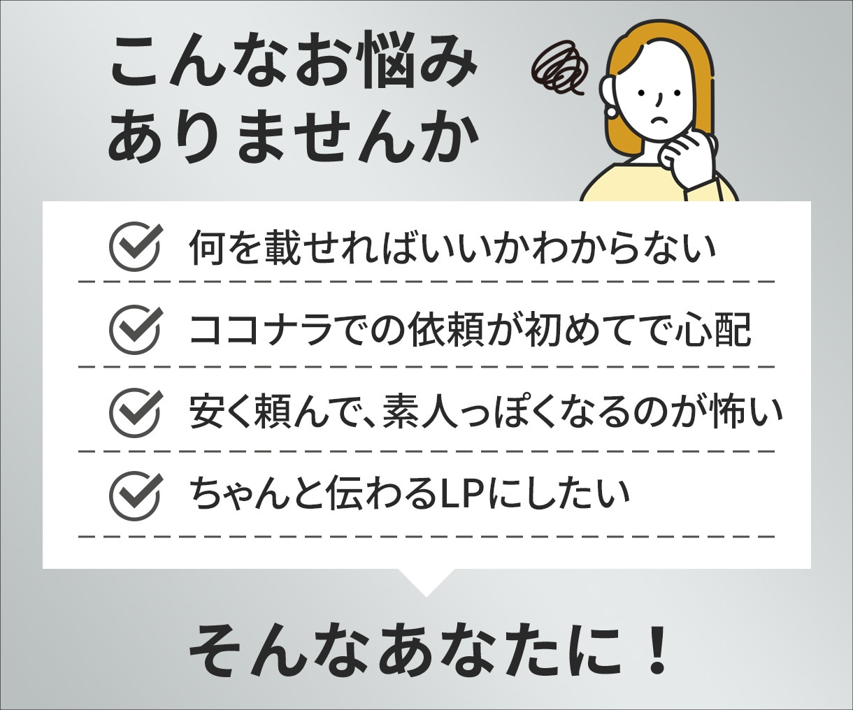 初めてでも安心！低価格で伝わるLP制作します 修正無制限｜FV３案ご提案｜最短即日ビデオ打ち合わせ可 イメージ2