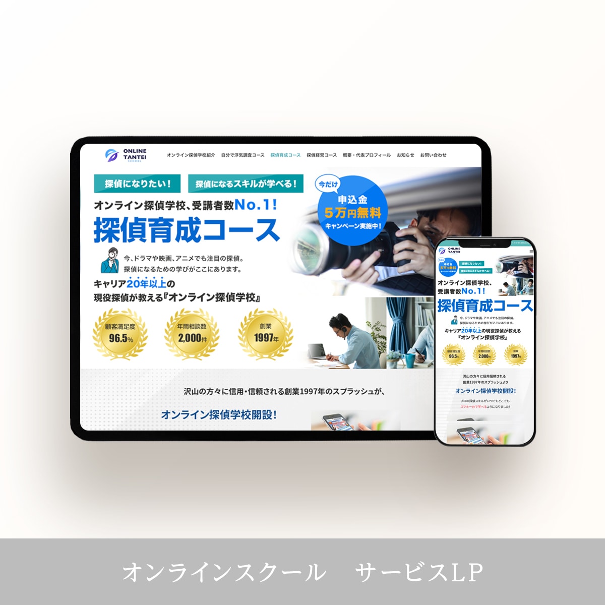 ランディングページの作成をいたします デザインを通してサービス拡大のお手伝いを承ります。 イメージ7