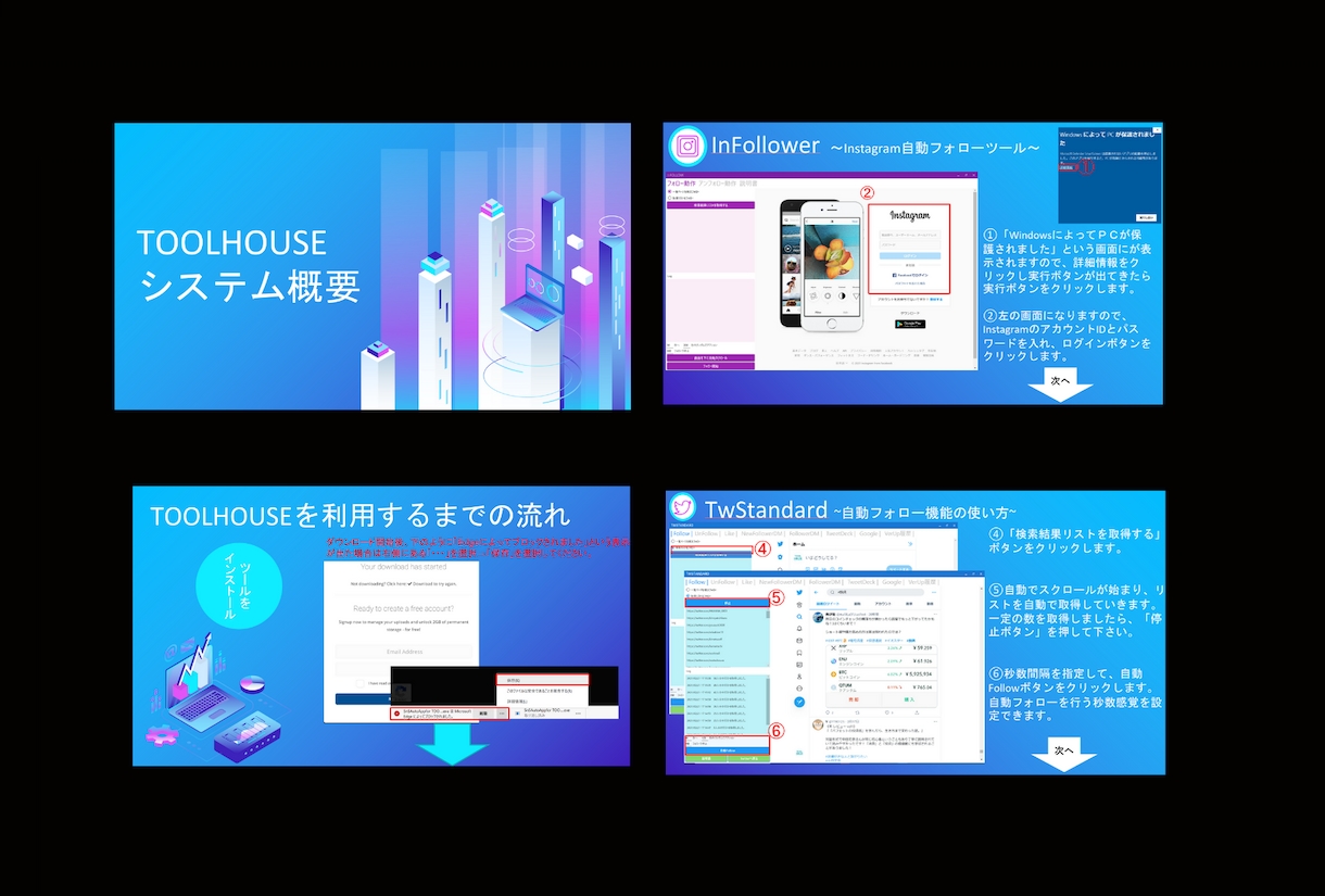 パワーポイントをデザイナーが制作します 見やすく伝わりやすく、デザイン性のあるスライドを制作します イメージ2