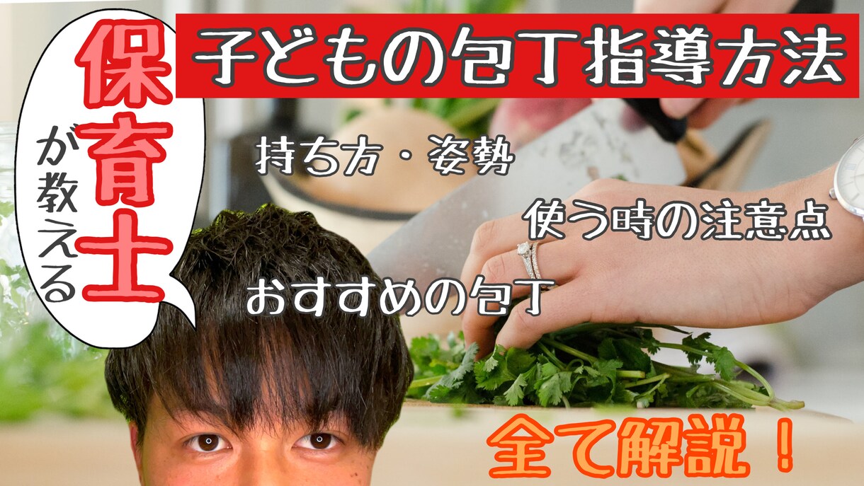 見やすくスピーディにyoutubeのサムネ作ります 現役Youtube編集者なので勝手を理解しております！ イメージ4