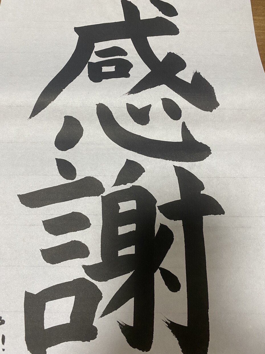 手紙、葉書、レポートなんでも丁寧に代筆致します 書道歴18年が心を込めて丁寧に代筆致します。 イメージ1