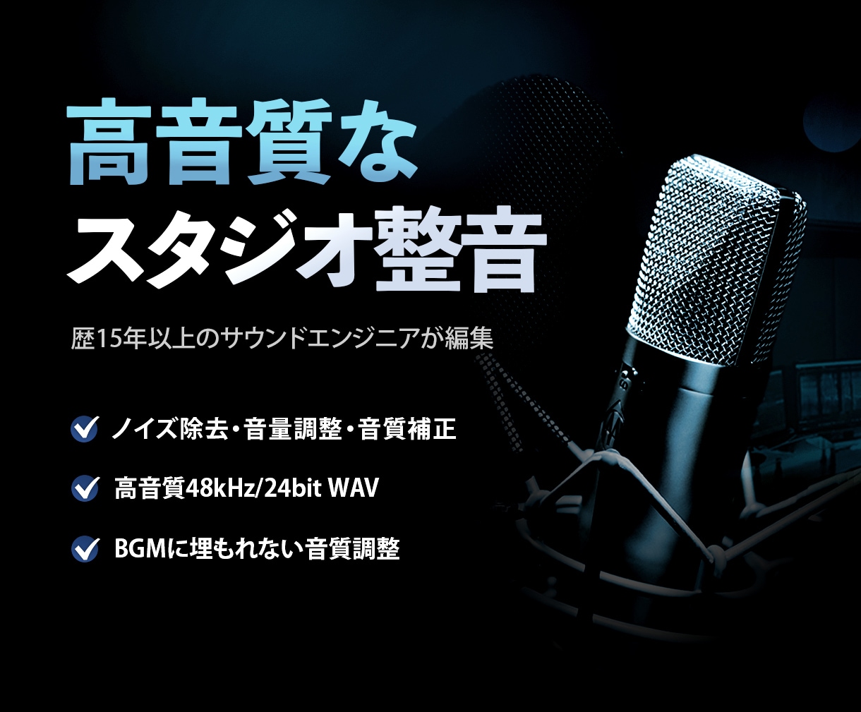表現力豊かな英語ナレーションを収録します 商用フルパッケージ｜著作権譲渡・無料修正込み イメージ3