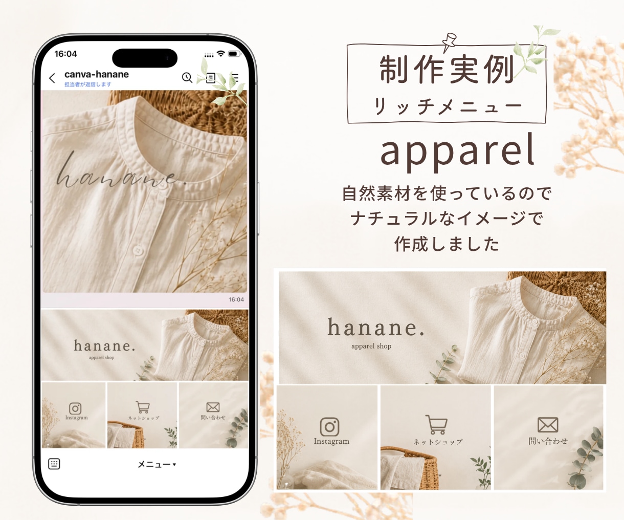 集客につながるLINEリッチメニューを作成します パッと目をひくリッチメニューで集客UPのお手伝いをします。 イメージ3