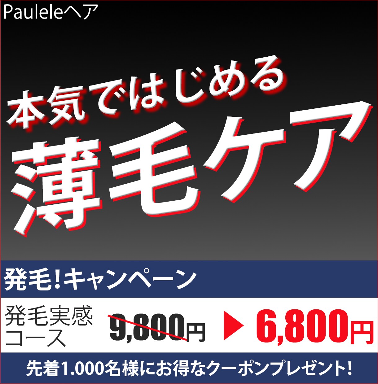 バナー格安で制作します 限定！！！先着10件　格安でバナー制作いたします！ イメージ8