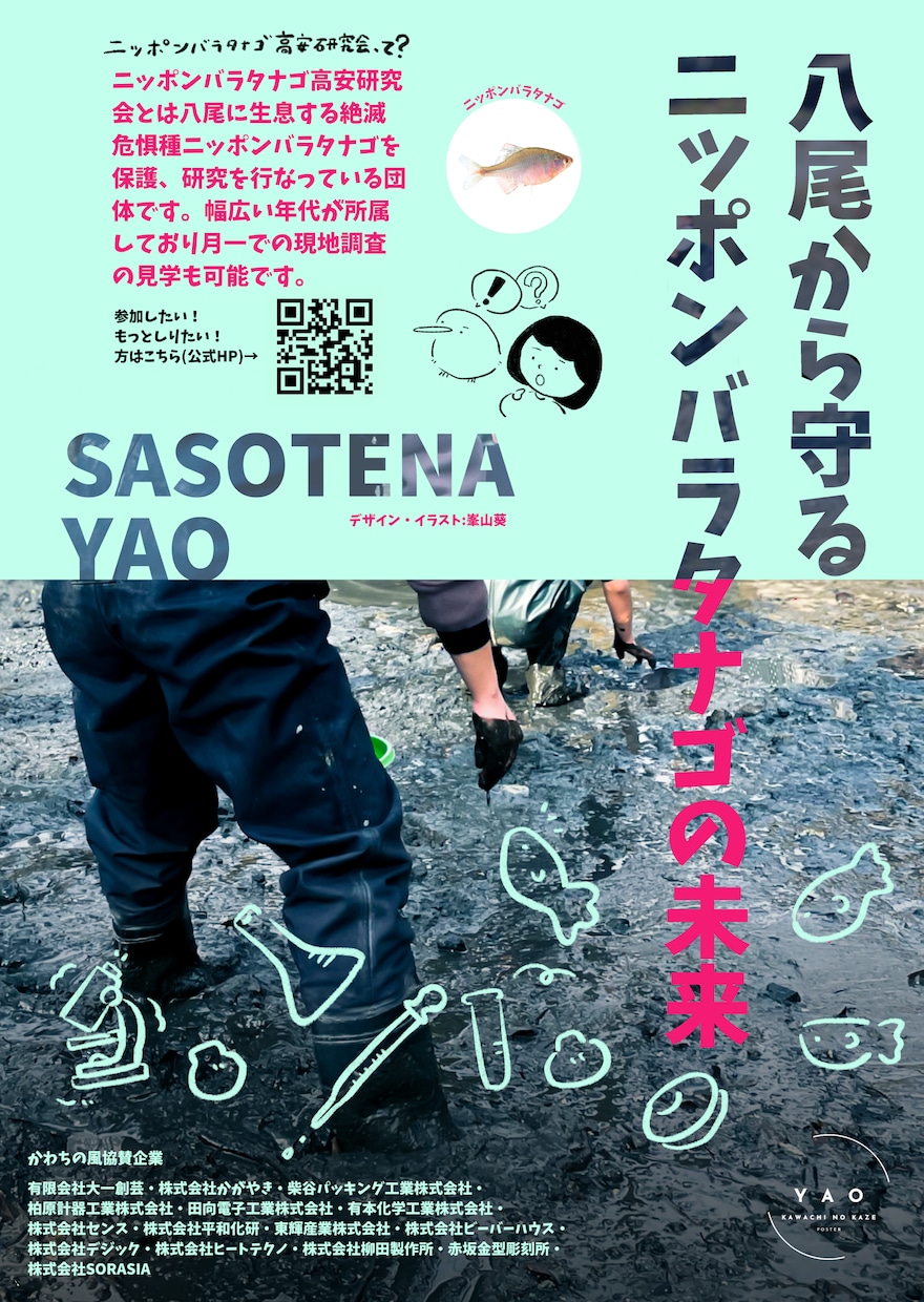 目に留まって長く使えるポスターを作成します 長く使えて伝えたいことを強調するポスターを作成します。 イメージ3