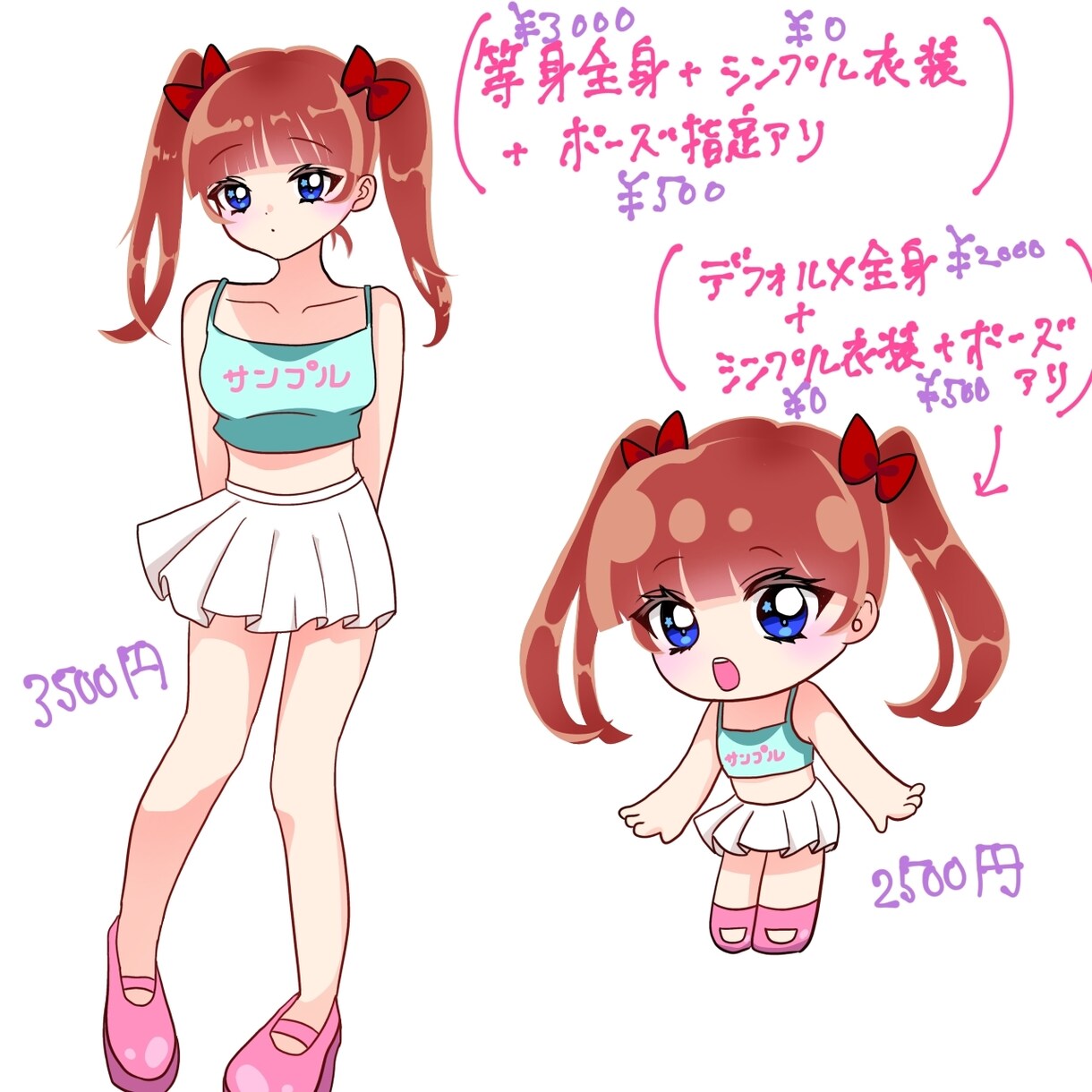 可愛いイラストを安く早く作成します アイコンやグッズなど、何に使ってもOK！商用可！ イメージ6