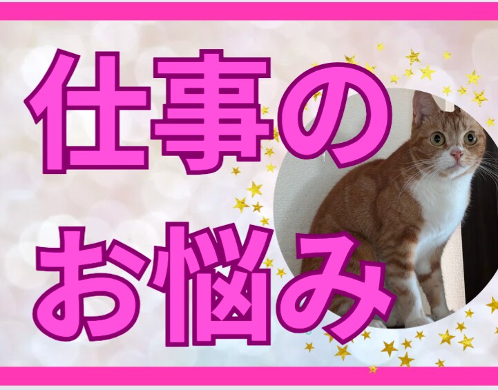 クビになり裁判をおこした私がアドバイスします サクサク問題解決へ向けて行動しないと人生もったいないですよ！ イメージ7