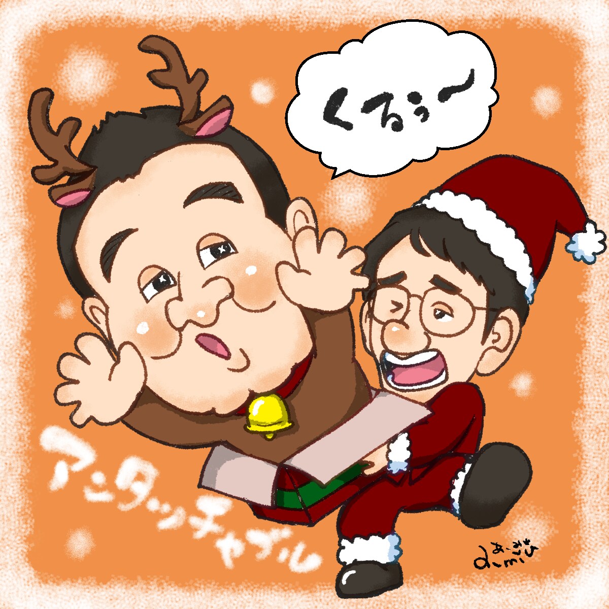講師も務める似顔絵師がデジタル似顔絵を描きます もらった人が笑顔になるような似顔絵を心がけています！ イメージ6