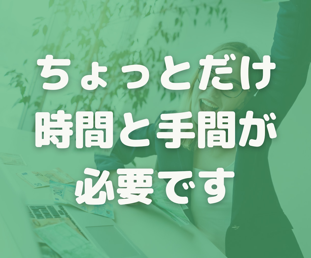 集客したい/アクセスアップしたいブログを添削します SEO/SNS不要！集客して稼ぐブログのノウハウをアドバイス イメージ8